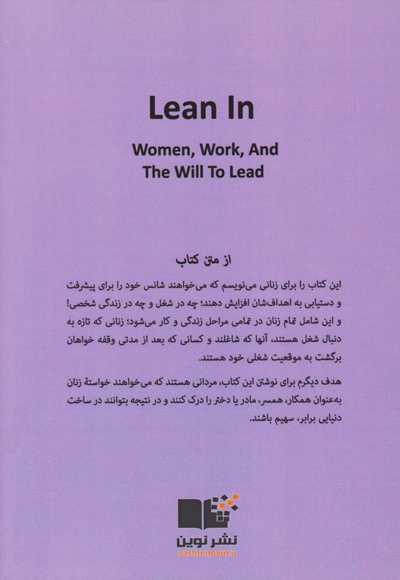 تغییر مسیر